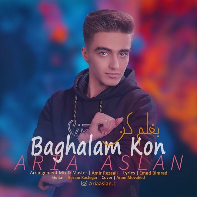 دانلود آهنگ بغلم کن